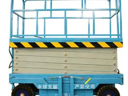 Mobile scissor lift aerial work platform