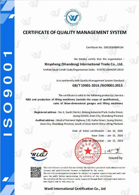 Xinyaheng (Shandong) International Trade Co., Ltd.