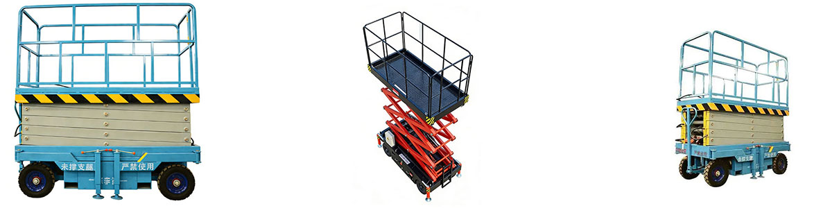 Mobile scissor lift aerial work platform